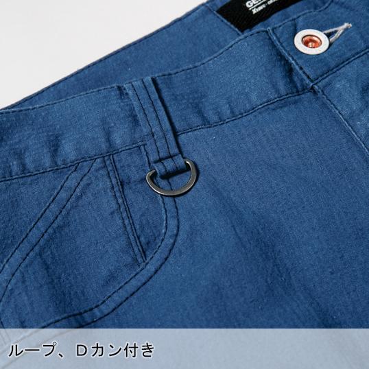 作業ズボン 作業着 作業服 春夏用  カーゴパンツ メンズ ジーベックXEBEC 2256 | ジーベック | 06