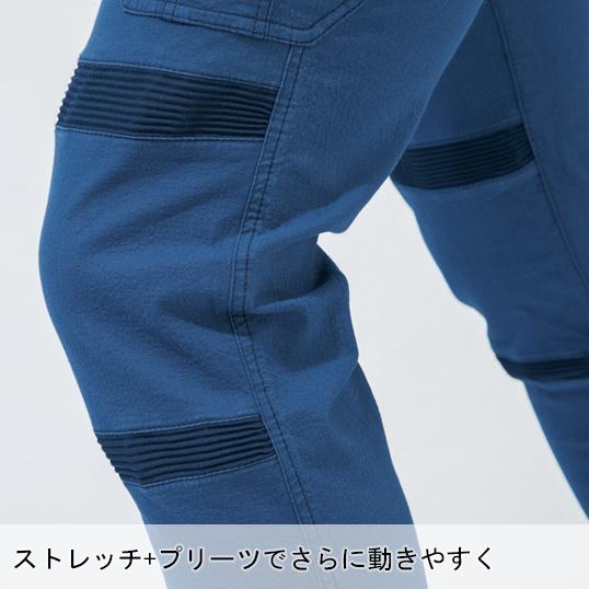 作業ズボン 作業着 作業服 春夏用  カーゴパンツ メンズ ジーベックXEBEC 2256 | ジーベック | 07