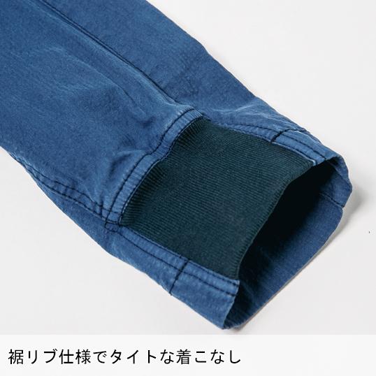 作業ズボン 作業着 作業服 春夏用 ジョガーパンツ メンズ ジーベックXEBEC 2259 | ジーベック | 09