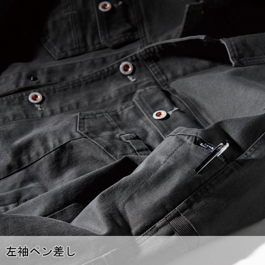 秋冬用作業服・作業用品 長袖ブルゾン メンズ ジーベックXEBEC 現場服 2260 ストレッチ  パンツ別売り  かっこいい シンプル | ジーベック | 10
