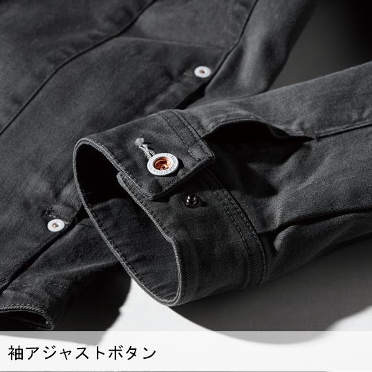 秋冬用作業服・作業用品 長袖ブルゾン メンズ ジーベックXEBEC 現場服 2260 ストレッチ  パンツ別売り  かっこいい シンプル | ジーベック | 11