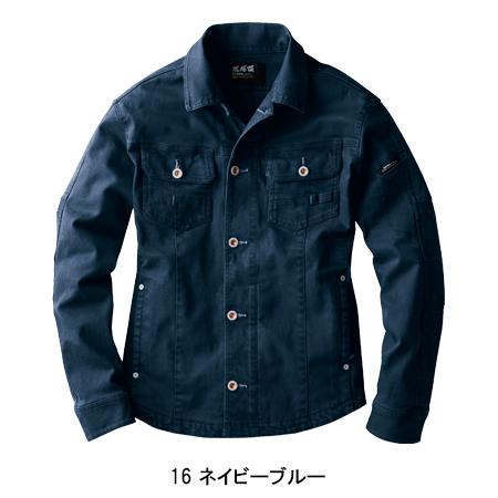 秋冬用作業服・作業用品 長袖ブルゾン メンズ ジーベックXEBEC 現場服 2260 ストレッチ  パンツ別売り  かっこいい シンプル | ジーベック | 02