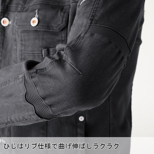秋冬用作業服・作業用品 長袖ブルゾン メンズ ジーベックXEBEC 現場服 2260 ストレッチ  パンツ別売り  かっこいい シンプル | ジーベック | 06