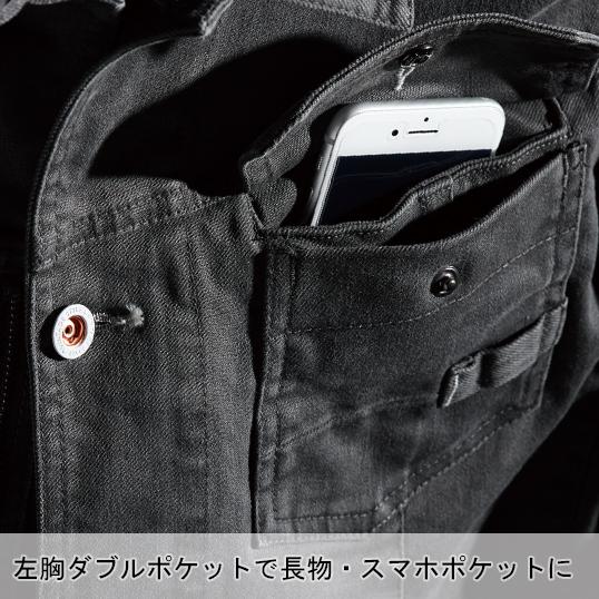 秋冬用作業服・作業用品 長袖ブルゾン メンズ ジーベックXEBEC 現場服 2260 ストレッチ  パンツ別売り  かっこいい シンプル | ジーベック | 07