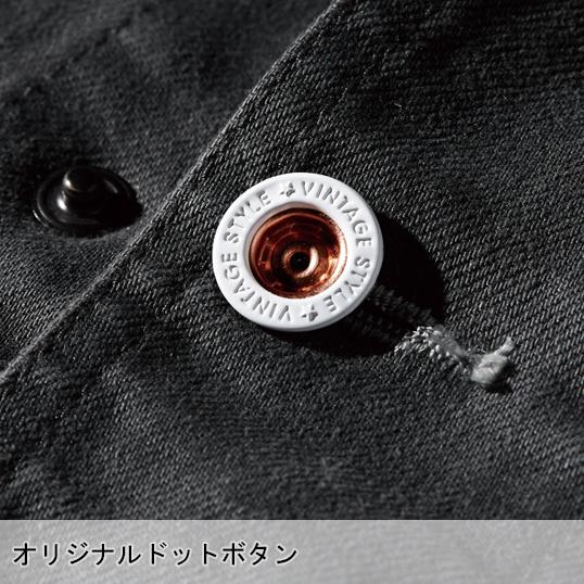 秋冬用作業服・作業用品 長袖ブルゾン メンズ ジーベックXEBEC 現場服 2260 ストレッチ  パンツ別売り  かっこいい シンプル | ジーベック | 08