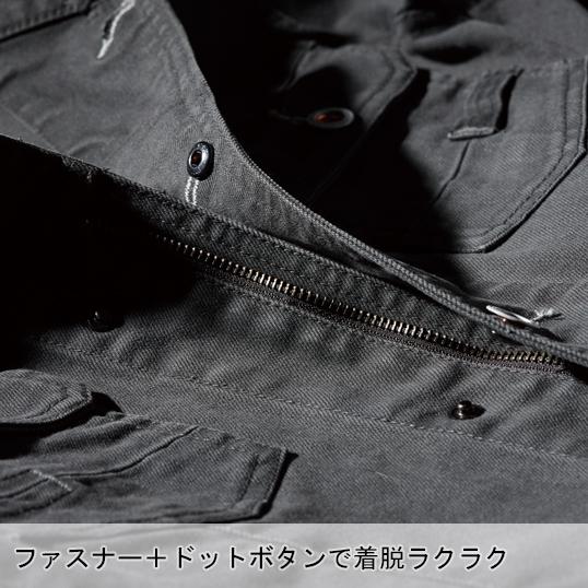 秋冬用作業服・作業用品 長袖ブルゾン メンズ ジーベックXEBEC 現場服 2260 ストレッチ  パンツ別売り  かっこいい シンプル | ジーベック | 09
