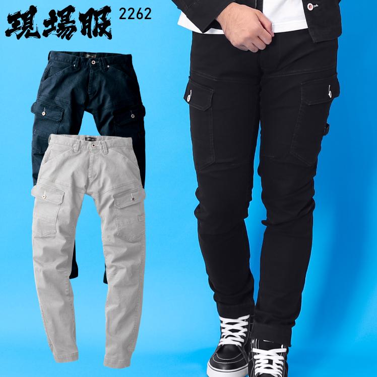 秋冬用作業服・作業用品 ジョガーパンツ メンズ ジーベックXEBEC 2262 | ジーベック