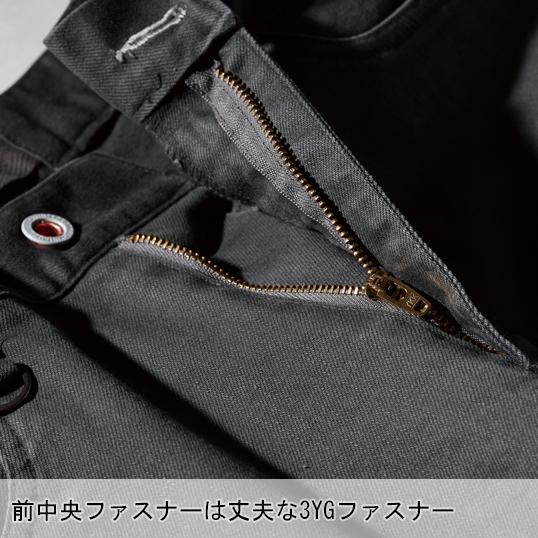 秋冬用作業服・作業用品 ジョガーパンツ メンズ ジーベックXEBEC 2262 | ジーベック | 10