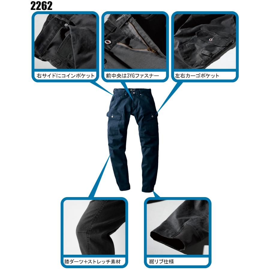 秋冬用作業服・作業用品 ジョガーパンツ メンズ ジーベックXEBEC 2262 | ジーベック | 05
