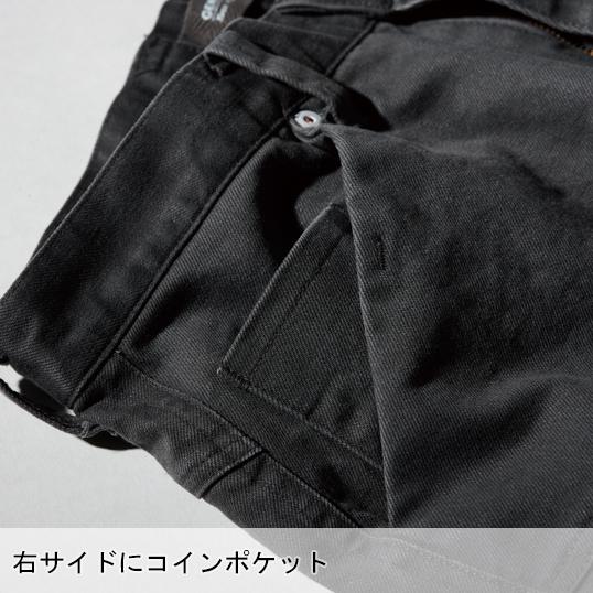 秋冬用作業服・作業用品 ジョガーパンツ メンズ ジーベックXEBEC 2262 | ジーベック | 08