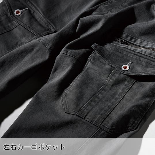 作業服 秋冬用 作業着 ズボン カーゴパンツ メンズ ジーベックXEBEC 2263 現場服  スリムシルエット ストレッチ かっこいい  上着別売り | ジーベック | 10