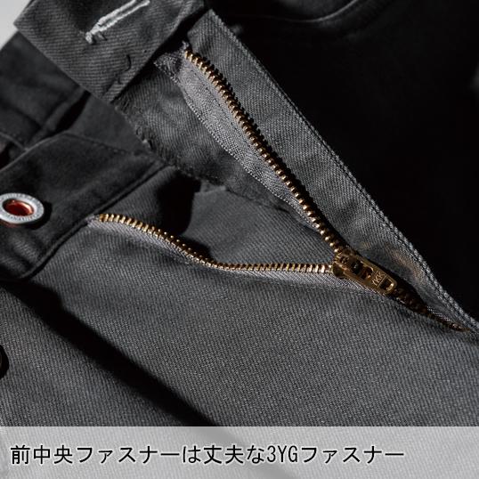 作業服 秋冬用 作業着 ズボン カーゴパンツ メンズ ジーベックXEBEC 2263 現場服  スリムシルエット ストレッチ かっこいい  上着別売り | ジーベック | 12