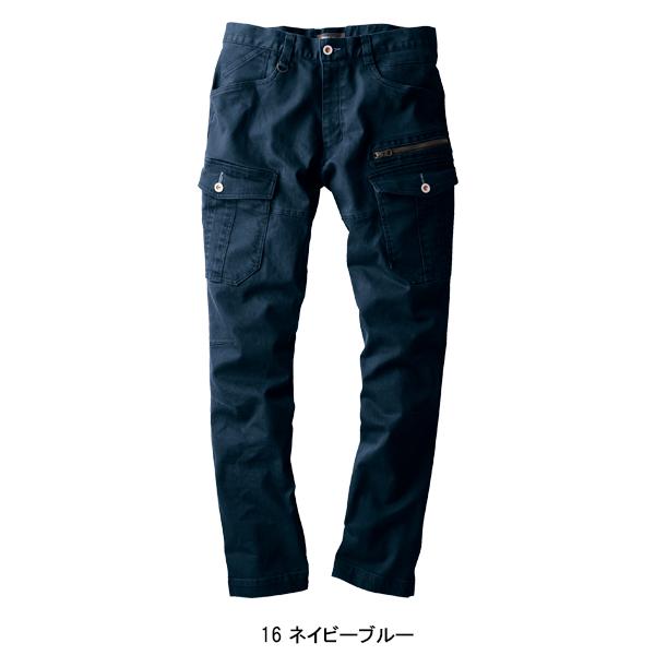 作業服 秋冬用 作業着 ズボン カーゴパンツ メンズ ジーベックXEBEC 2263 現場服  スリムシルエット ストレッチ かっこいい  上着別売り | ジーベック | 02