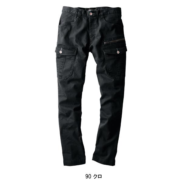 作業服 秋冬用 作業着 ズボン カーゴパンツ メンズ ジーベックXEBEC 2263 現場服  スリムシルエット ストレッチ かっこいい  上着別売り | ジーベック | 04