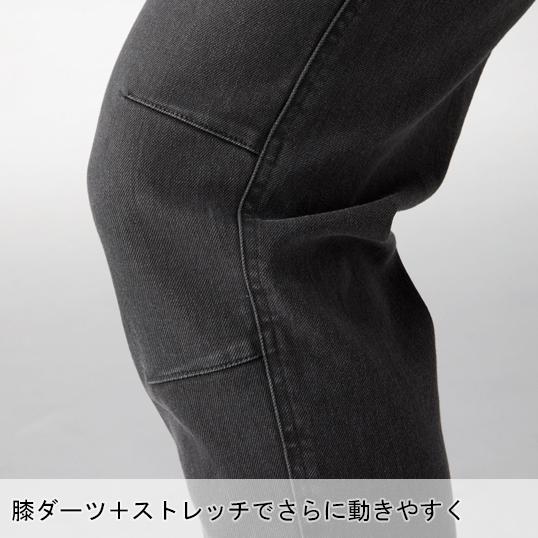 作業服 秋冬用 作業着 ズボン カーゴパンツ メンズ ジーベックXEBEC 2263 現場服  スリムシルエット ストレッチ かっこいい  上着別売り | ジーベック | 06