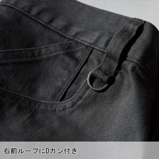 作業服 秋冬用 作業着 ズボン カーゴパンツ メンズ ジーベックXEBEC 2263 現場服  スリムシルエット ストレッチ かっこいい  上着別売り | ジーベック | 07