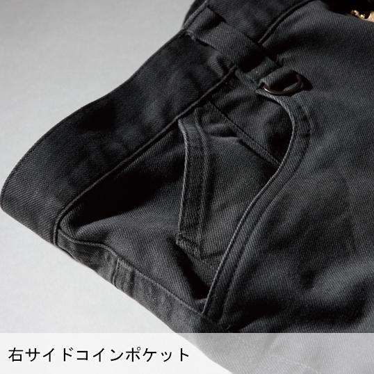作業服 秋冬用 作業着 ズボン カーゴパンツ メンズ ジーベックXEBEC 2263 現場服  スリムシルエット ストレッチ かっこいい  上着別売り | ジーベック | 08