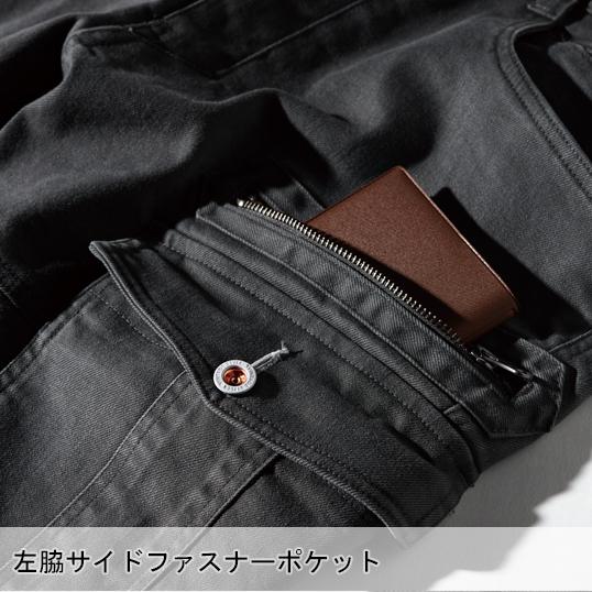 作業服 秋冬用 作業着 ズボン カーゴパンツ メンズ ジーベックXEBEC 2263 現場服  スリムシルエット ストレッチ かっこいい  上着別売り | ジーベック | 09