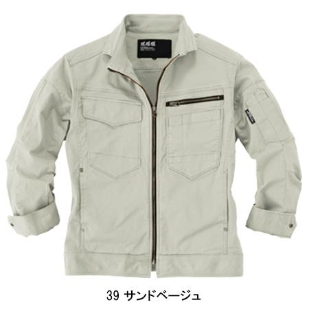 作業服 春夏用 長袖ブルゾン ジーベックXEBEC2274 | ジーベック | 02