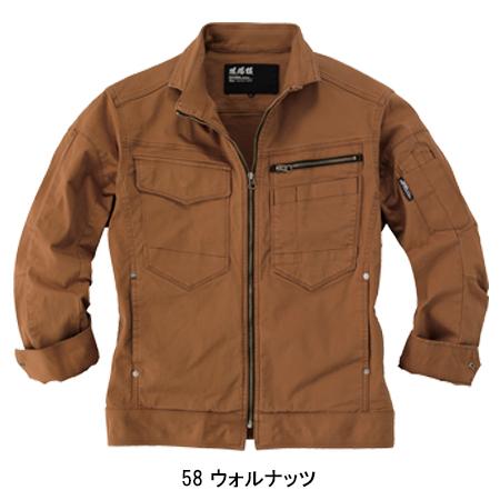 作業服 春夏用 長袖ブルゾン ジーベックXEBEC2274 | ジーベック | 03