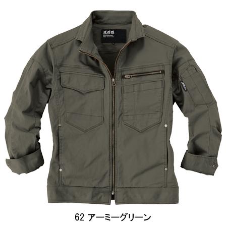 作業服 春夏用 長袖ブルゾン ジーベックXEBEC2274 | ジーベック | 04