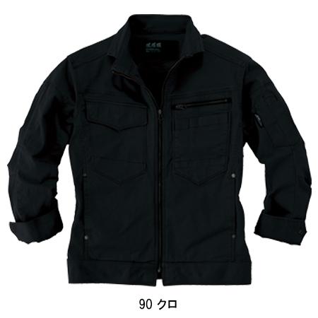 作業服 春夏用 長袖ブルゾン ジーベックXEBEC2274 | ジーベック | 05