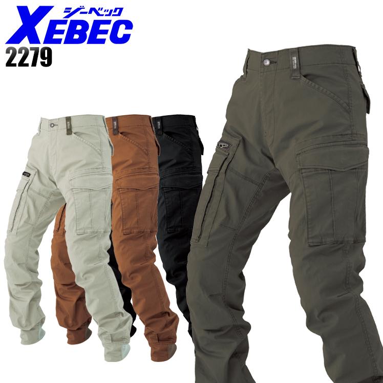 作業ズボン 作業着 作業服 春夏用  リブ付きカーゴパンツ ジーベックXEBEC2279 | ジーベック