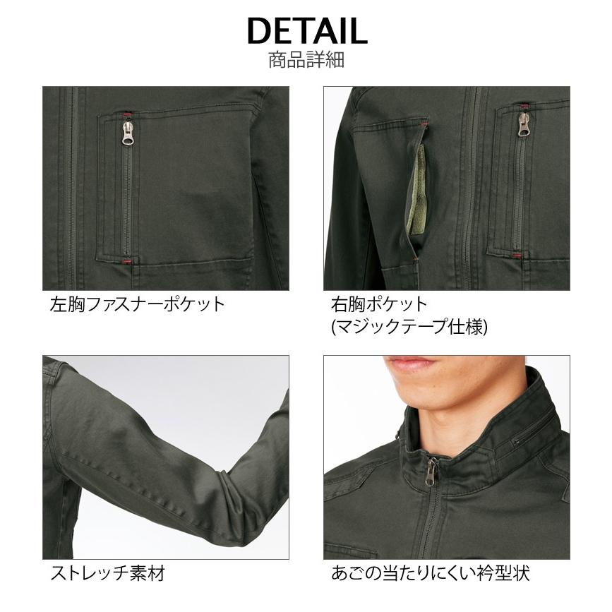 作業服 作業着 秋冬用 ブルゾン ジーベックXEBEC 現場服 2280 フルハーネス対応  パンツ別売り  かっこいい シンプル | ジーベック | 07