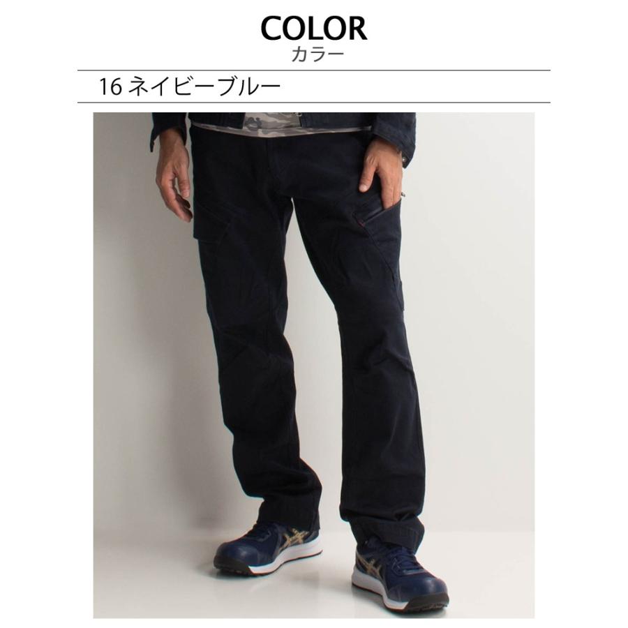 作業服 秋冬用 作業着作業ズボン カーゴパンツ ジーベックXEBEC 2283 現場服 メンズ  上着別売り  伸縮素材 フルハーネス対応 かっこいい | ジーベック | 10