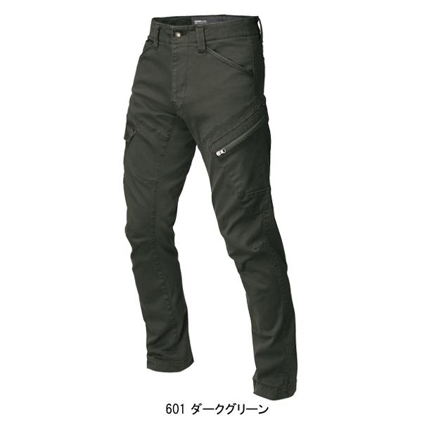 作業服 秋冬用 作業着作業ズボン カーゴパンツ ジーベックXEBEC 2283 現場服 メンズ  上着別売り  伸縮素材 フルハーネス対応 かっこいい | ジーベック | 04