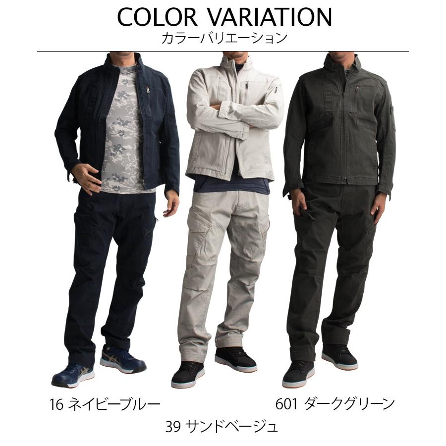 作業服 秋冬用 作業着作業ズボン カーゴパンツ ジーベックXEBEC 2283 現場服 メンズ  上着別売り  伸縮素材 フルハーネス対応 かっこいい | ジーベック | 06