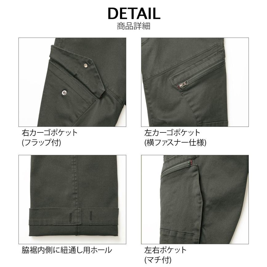 ジーベック（XEBEC） 作業服 秋冬用 作業着作業ズボン カーゴパンツ