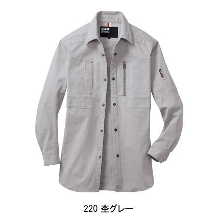 作業服 春夏用 長袖シャツ メンズ ジーベックXEBEC 2293 | ジーベック | 02