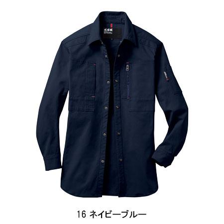 作業服 春夏用 長袖シャツ メンズ ジーベックXEBEC 2293 | ジーベック | 03
