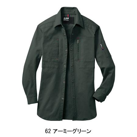 作業服 春夏用 長袖シャツ メンズ ジーベックXEBEC 2293 | ジーベック | 05