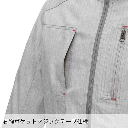 作業服 春夏用 長袖シャツ メンズ ジーベックXEBEC 2293 | ジーベック | 08