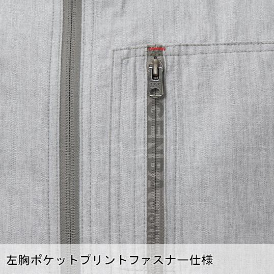 作業服 春夏用 長袖シャツ メンズ ジーベックXEBEC 2293 | ジーベック | 09