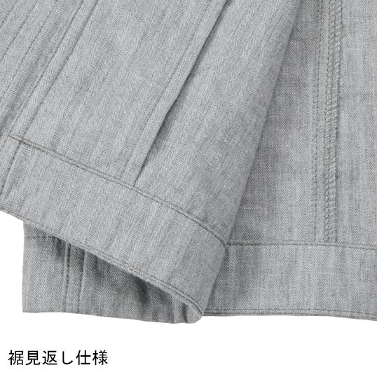 作業服 春夏用 長袖ブルゾン メンズ ジーベックXEBEC 2294 | ジーベック | 12