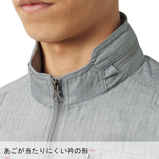 作業服 春夏用 長袖ブルゾン メンズ ジーベックXEBEC 2294 | ジーベック | 13