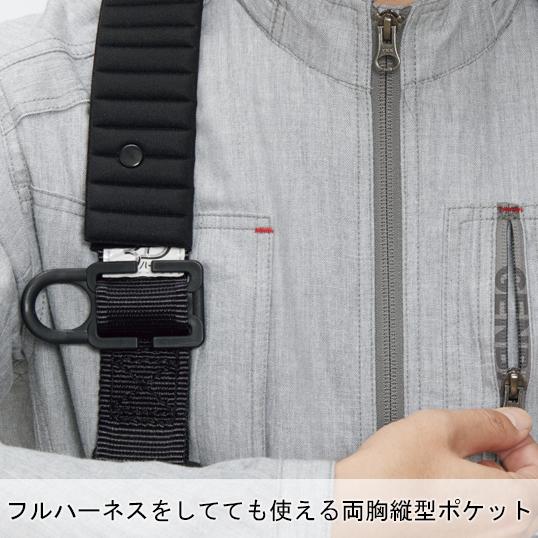 作業服 春夏用 長袖ブルゾン メンズ ジーベックXEBEC 2294 | ジーベック | 15