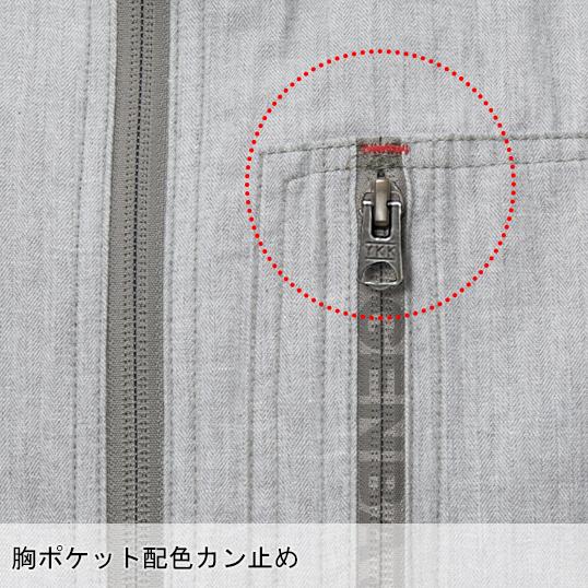 作業服 春夏用 長袖ブルゾン メンズ ジーベックXEBEC 2294 | ジーベック | 16