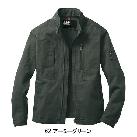 作業服 春夏用 長袖ブルゾン メンズ ジーベックXEBEC 2294 | ジーベック | 04