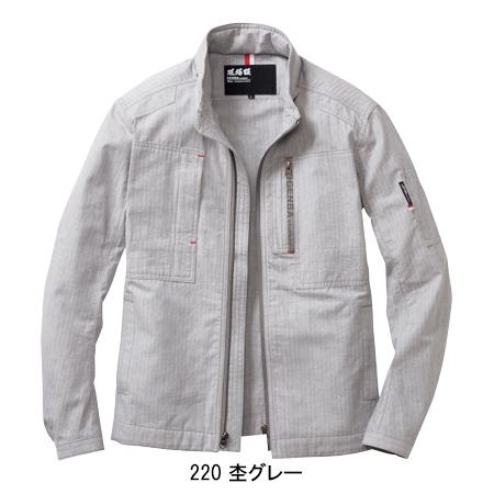 作業服 春夏用 長袖ブルゾン メンズ ジーベックXEBEC 2294 | ジーベック | 06