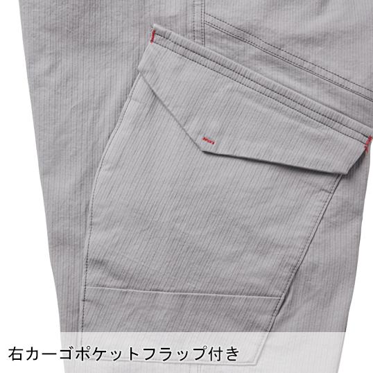 作業ズボン 作業着 作業服 春夏用 カーゴパンツ メンズ ジーベックXEBEC 2296 | ジーベック | 10