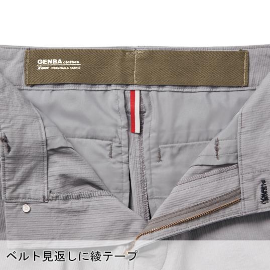 作業ズボン 作業着 作業服 春夏用 カーゴパンツ メンズ ジーベックXEBEC 2296 | ジーベック | 13