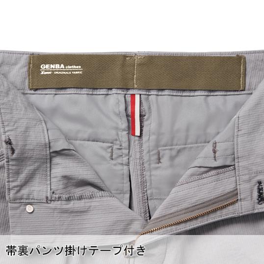 作業ズボン 作業着 作業服 春夏用 カーゴパンツ メンズ ジーベックXEBEC 2296 | ジーベック | 15