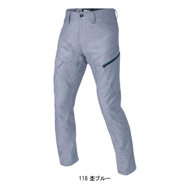作業ズボン 作業着 作業服 春夏用 カーゴパンツ メンズ ジーベックXEBEC 2296 | ジーベック | 05