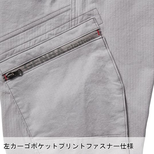 作業ズボン 作業着 作業服 春夏用 カーゴパンツ メンズ ジーベックXEBEC 2296 | ジーベック | 09