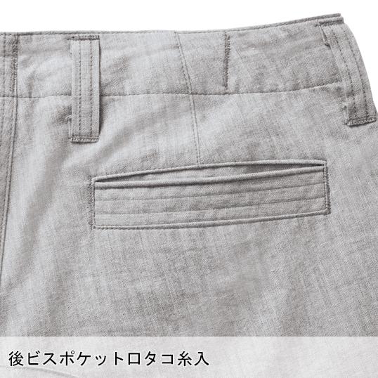 作業ズボン 作業着 作業服 春夏用  ジョガーパンツ メンズ ジーベックXEBEC 2299 | ジーベック | 11