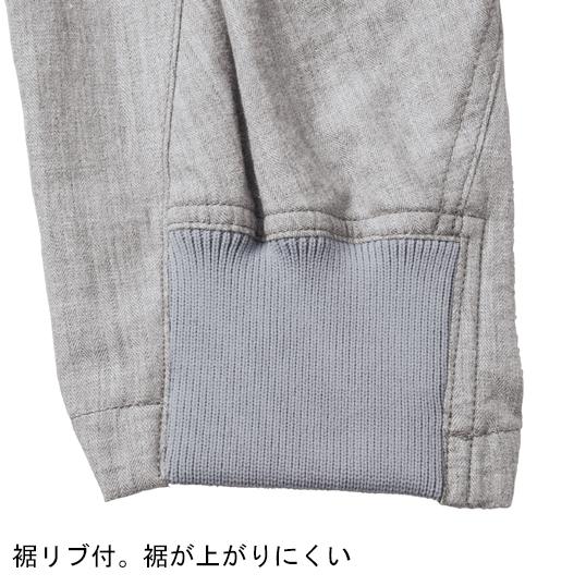 作業ズボン 作業着 作業服 春夏用  ジョガーパンツ メンズ ジーベックXEBEC 2299 | ジーベック | 12